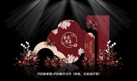 中式红色婚礼背景