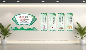 食堂餐厅文化墙