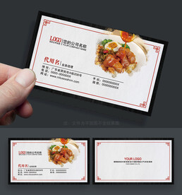 猪脚饭名片
