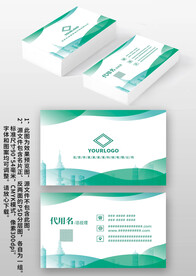 绿色城市建筑农业环保名片设计