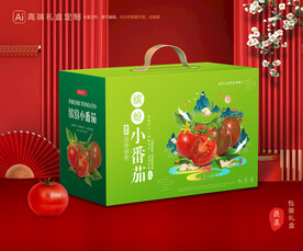 西红柿礼盒 圣女果包装
