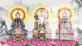 三清祖师图片