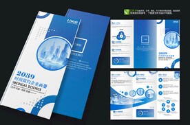 科技三折页设计模板