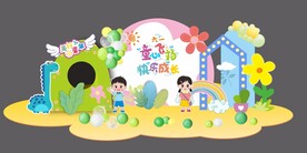 六一儿童节造型