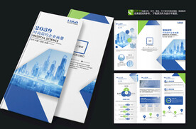 科技蓝色企业折页企业三折页