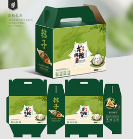 粽子包装