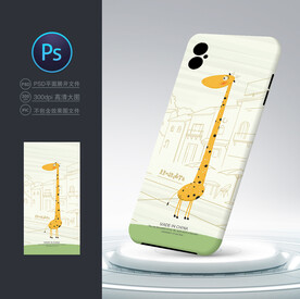 卡通手机壳