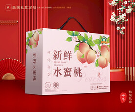 桃子包装 水蜜桃礼盒