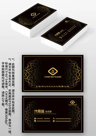 黑色金属花边尊贵商务名片设计