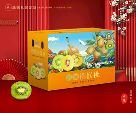 猕猴桃包装 奇异果礼盒