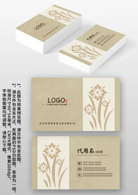 灰褐色花卉古风中国风名片设计