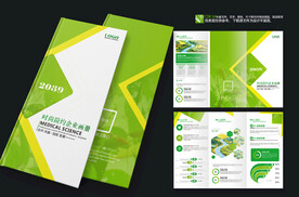 农业食品三折页宣传单设计