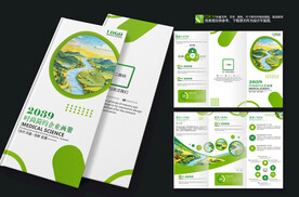 环保绿色农业企业产品三折页