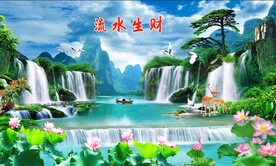 流水生财瀑布山水装饰画