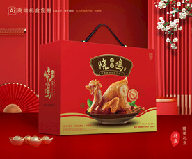 烧鸡礼盒 扒鸡包装