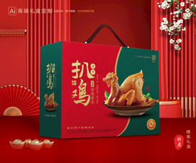 扒鸡包装 烧鸡礼盒