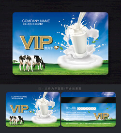 牛奶会员卡