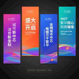 会议挂旗刀旗道旗