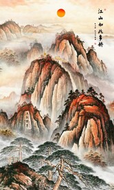 五岳独尊泰山日出国画