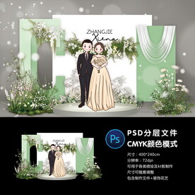 婚礼迎宾区