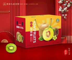 猕猴桃包装 奇异果礼盒