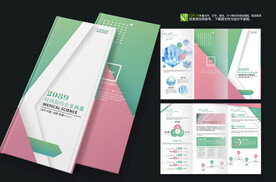 创意企业公司介绍三折页