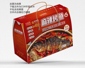 烤鱼礼盒包装