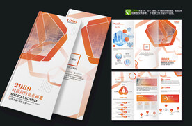 地产公司广告三折页