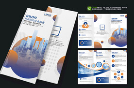 教育科技工业金融三折页