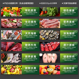 超市生鲜区吊楣灯箱