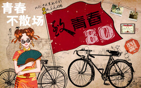 工装80后背景墙