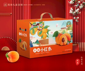 杏包装 小红杏礼盒