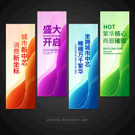 吊旗挂旗道旗注水旗