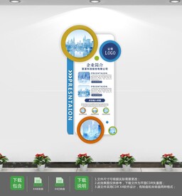 大气企业班组建设文化墙