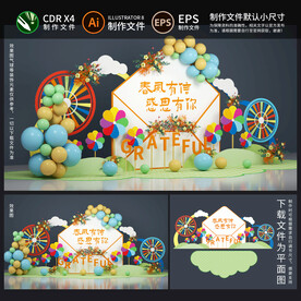 房地产交付美陈