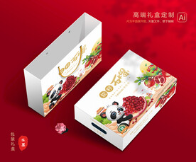 石榴包装