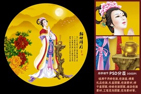 四大美女之貂蝉拜月