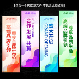 道旗刀旗注水旗