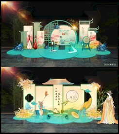 中国风美陈DP打卡点