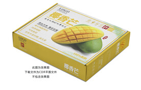 芒果包装礼盒