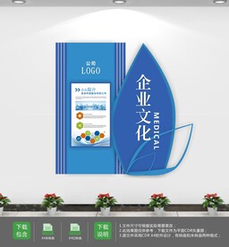 公司荣誉榜企业文化墙