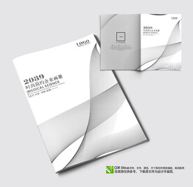 资料汇编工作汇报封面