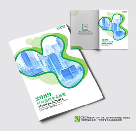 建筑生态环保画册封面