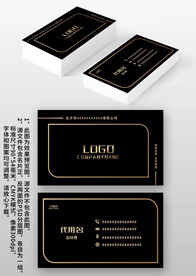 黑色金属线条尊贵商业商务名片