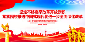 学习贯彻二十届三中全会精神