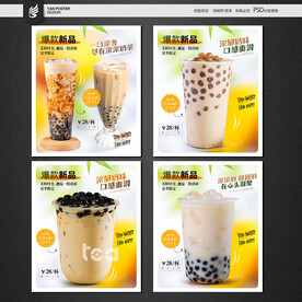 奶茶海报