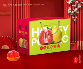 柚子包装 蜜柚礼盒