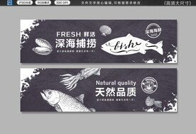 海鲜店招牌