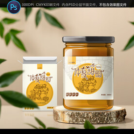 蜂蜜包装