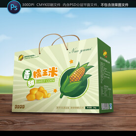 玉米包装